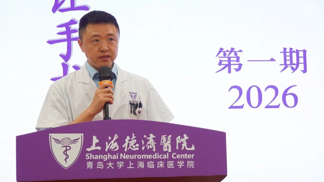 张林副院长讲话