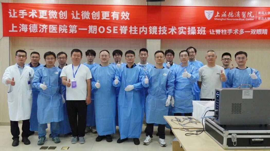 OSE脊柱内镜