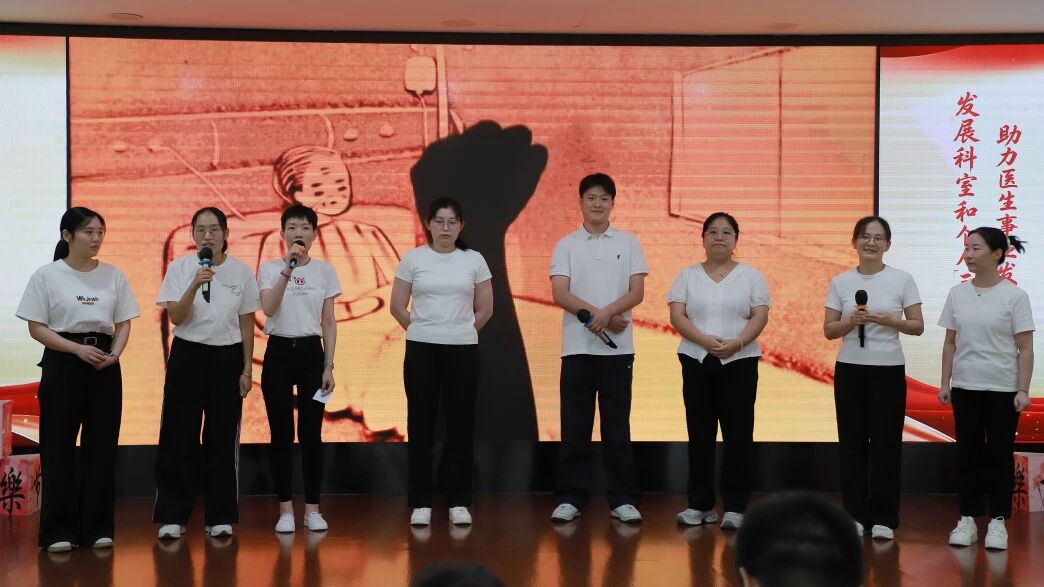 表演4