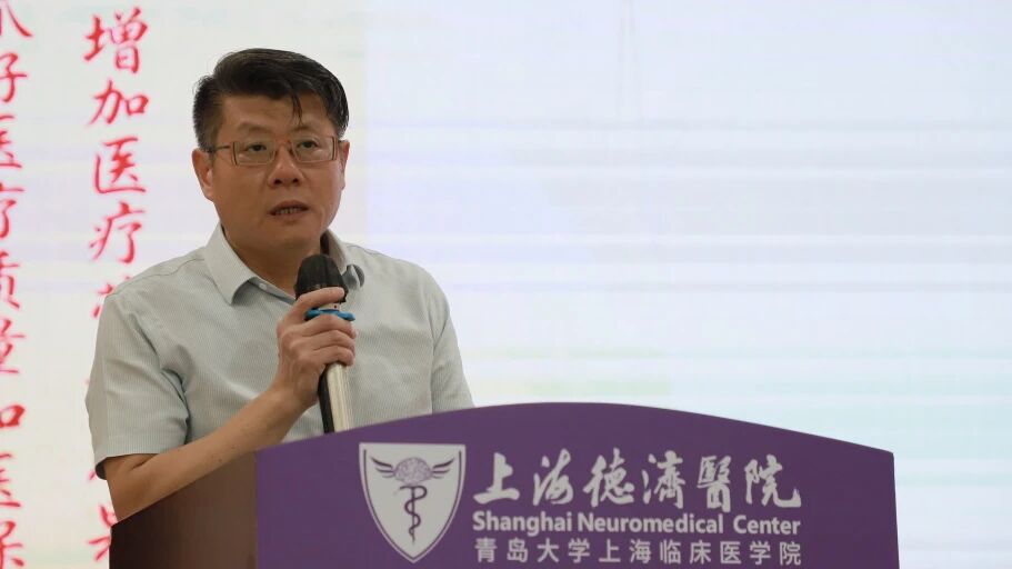 车教授讲话