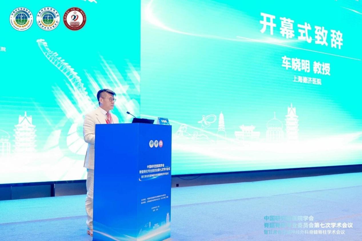 车晓明全国主委