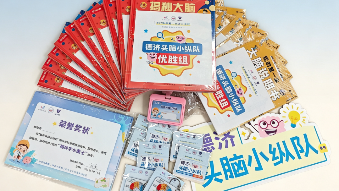 头脑小纵队