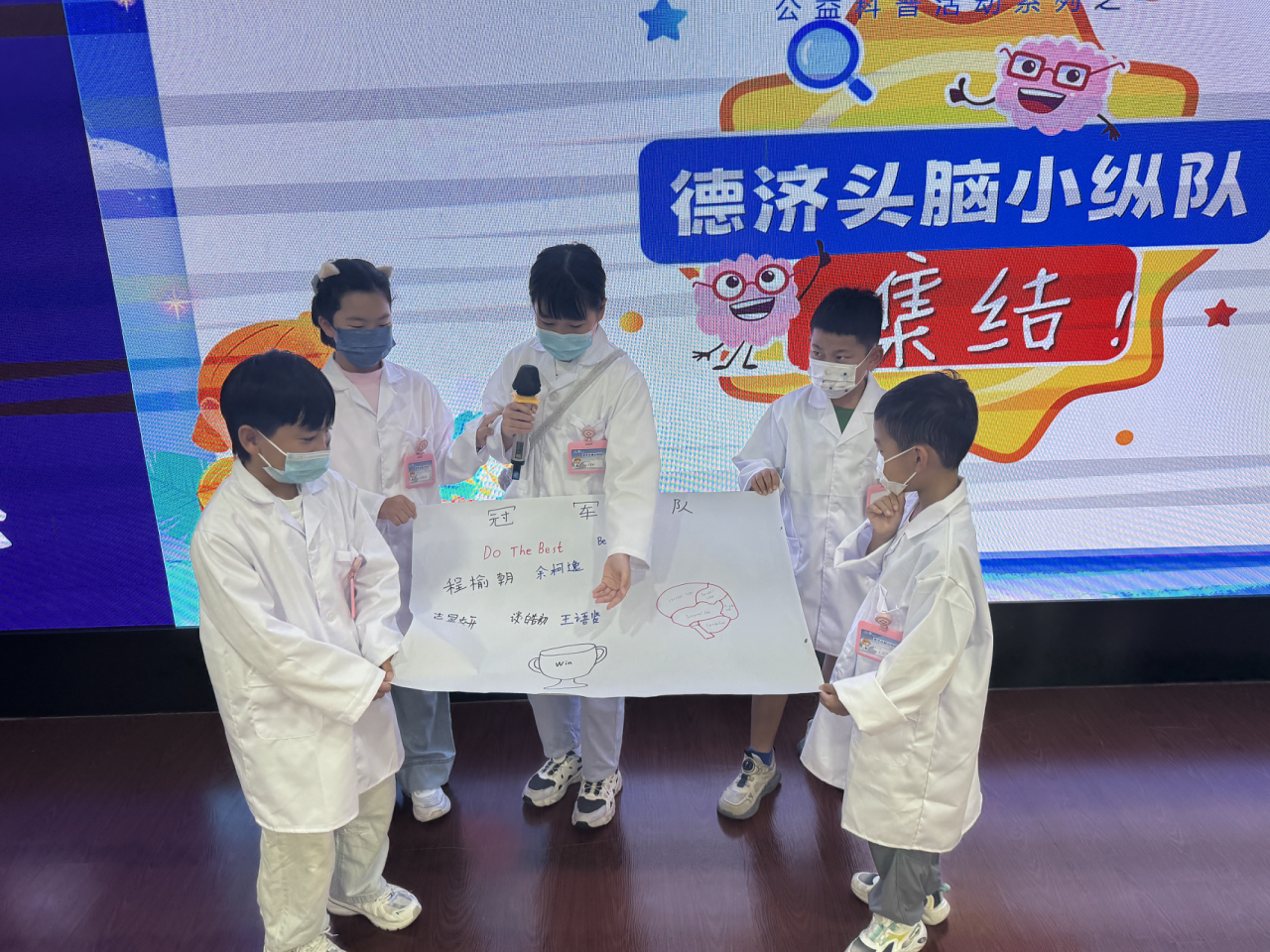 神经科学科普