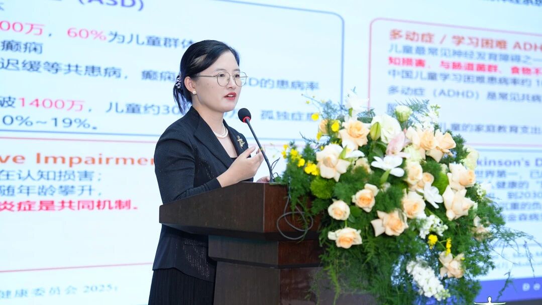 上海德济医院神经科学“脑-肠轴”微生态诊疗中心王曼教授受邀出席