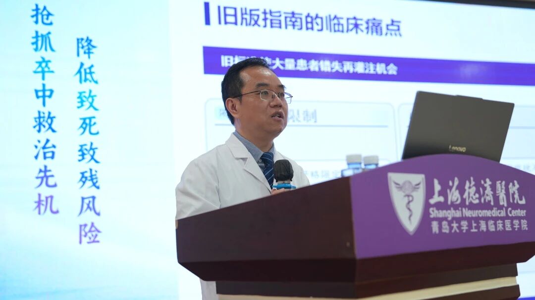 周志斌教授