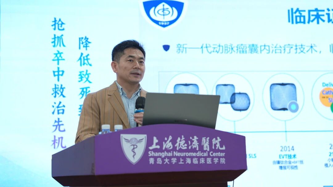 杨志刚教授