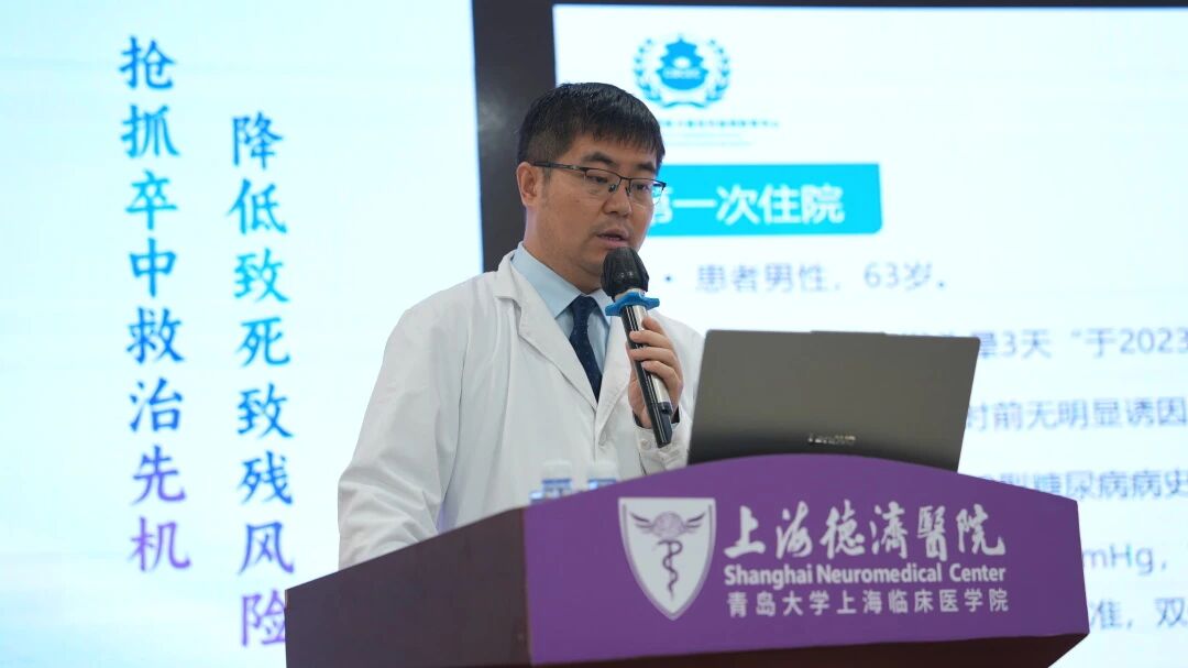 王中魁教授